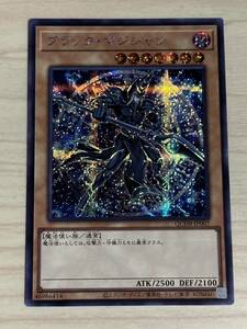 数量3 遊戯王　ブラックマジシャン シークレット 