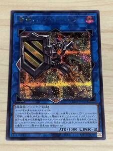 数量2 遊戯王 警衛バリケイドベルグ シークレット 