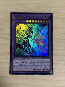 数量7 遊戯王 超魔導師ブラックマジシャンズ ウルトラ 