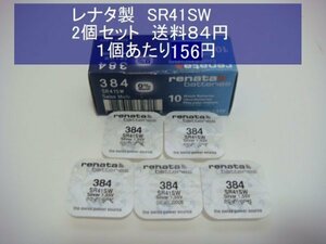 スイスレナタ　酸化銀電池　5個 SR41SW 384 輸入　新品B