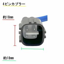 ダイハツ エッセ O2 AF センサー フロント 1本 ラムダ― L235S L245S 純正品番 89465-B2020 89465-B2100 89465-B2101 空燃比 エキマニ 送込_画像5