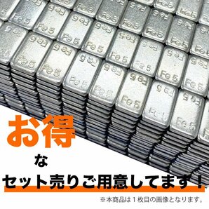 ホイール バランサー 60g 1本 グラム バランスウェイト 重り ウエイト 5g × 12 シルバー スチール アルミ タイヤ 鉄製 薄型 定型外 送込の画像6