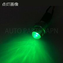 パイロット ランプ LED 埋め込み式 12V 24V 緑 ロケット 16mm 10個 クリスタルグリーン 小型 トラック ナンバー ドレスアップ 汎用 送料込_画像2