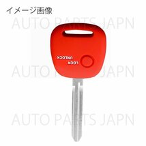 送料無料 スズキ 日産 マツダ 車用 シリコン製 シリコン キー ケース カバー 鍵 カギ 赤 レッド 1ボタン キーレス 傷防止 保護 車 定形外_画像8