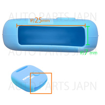 送料無料 スズキ 日産 マツダ 車用 シリコン製 シリコンキー カバー 鍵 カギ 水色 1ボタン キーレス 傷防止 保護 キーケース 車 定形外発送_画像5