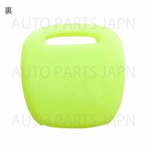 送料無料 スズキ 日産 マツダ 車用 シリコン製 シリコン キー カバー 鍵 蛍光色 蓄光 1ボタン キーレス 傷防止 保護 キーケース 車 定形外_画像7