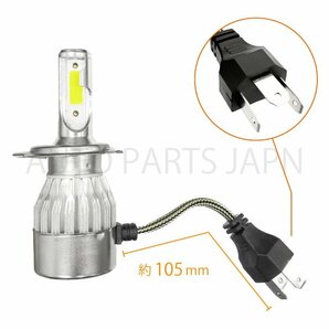 汎用 LED ヘッド ライト ランプ H4 Hi Lo 切替 12V 36W 6000K ケルビン 1個 ホワイト 白 片側 単品 3800 ルーメン LM 一体型 C6 定型 送込の画像5