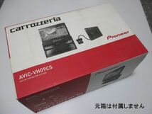 ◆カロッツェリア HDDサイバーナビ(AVIC-VH09CS) 本体(CPN4026) 2011年地図 新品未使用_画像8