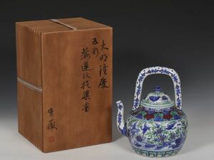 古びた蔵『明 隆慶年造 陶磁器 五彩鴛蓮紋 提梁壺』極細工 置物 擺件 古賞物 古美術 中国古玩