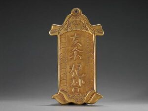 古びた蔵『遼代 古銅彫 塗金令牌』極細工 置物 擺件 古賞物 古美術 中国古玩