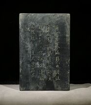 古びた蔵『清代 端石彫り 百子図文房端渓硯 陳継昌銘』極細工 文房具 書道具 古賞物 古美術 中国古玩_画像4