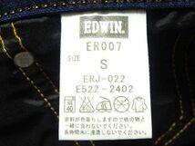 ★EDWIN★ジャージーズストレッチデニムパンツS/エドウィンER007メンズJERSEYSユーズド加工ジーンズジーパンGパン_画像9