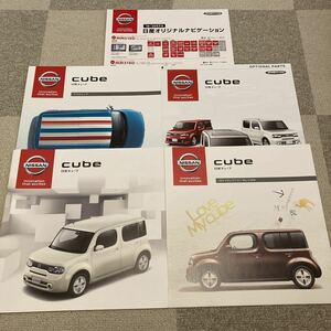 2019年4月版 Z12 日産 キューブ Cube カタログ 一式 特別限定車 デコ キューブ・特別仕様車 マイ キューブ　(240127)