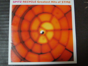 スピッツ/SPITZ ベスト「RECYCLE GREATEST HITS/リサイクル・グレイテスト・ヒッツ」 CD