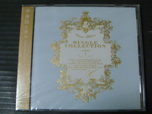 宇多田ヒカル ベスト「SINGLE COLLECTION VOL.1」未開封 CD