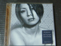 鈴里真帆 ベスト「23 STORIES -BEST 14 SINGLES + PROUD 9 SONGS」2CD_画像1