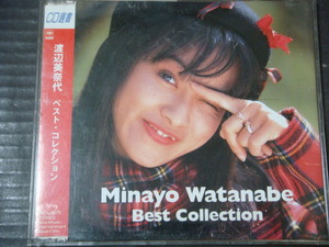 渡辺美奈代 ベスト「ベスト・コレクション/BEST COLLECTION」帯付き CD選書盤