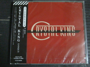 クリスタルキング/CRYSTAL KING ファーストアルバム 未開封 CD