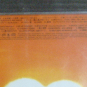 サザン・オール・スターズ/SOUTHERN ALL STARS ベスト「BALLAD 3/バラッド 3」未開封 CDの画像3