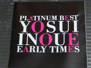 井上陽水 ベスト「PLATINUM BEST EARLY TIMES/プラチナ・ベスト・アーリー・タイムズ」CD