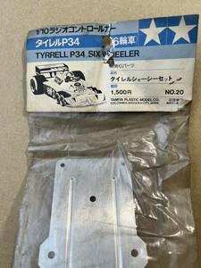 タミヤ TAMIYA RC NO.20 タイレル シャーシセット タイレル 6輪 小鹿 当時物 絶版