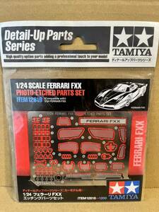 タミヤ TAMIYA 1/24 フェラーリ FXX エッチングパーツセット エッチングパーツ カーモデルITEM12616 ディテールアップ
