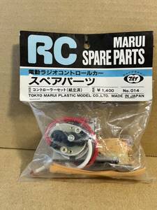 東京マルイ マルイ No.14 コントローラーセット 組立済 スペアパーツ デッドストック RC ラジコン ハンター ギャラクシー