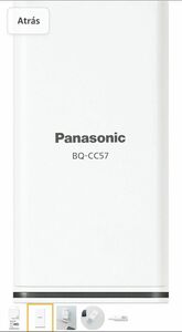 Panasonic BQ-CC57 Indoor Battery Charger