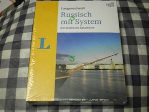 Langenscheidt Russisch mit System: Der praktische Sprachkurs. Buch, Begleitheft, 3 Audio-CD`s u. 1 MP3-CD