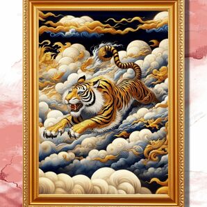 『病魔退散と開運のご利益がある白い鬣の虎』額縁付きスピリチュアルアート