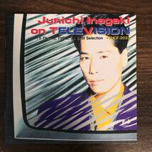 (462)中古CD100円 稲垣潤一 ON TV～TVテーマ,TV CM～JIベストセレクション _画像1