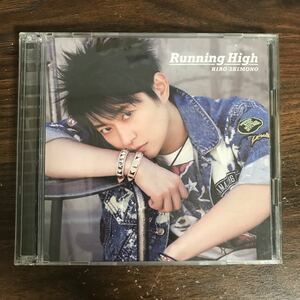 (465)中古CD100円 下野紘3rdシングル Running High 初回限定盤(DVD付)