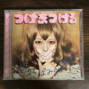 (469)中古CD100円 きゃりーぱみゅぱみゅ つけまつける （通常盤）