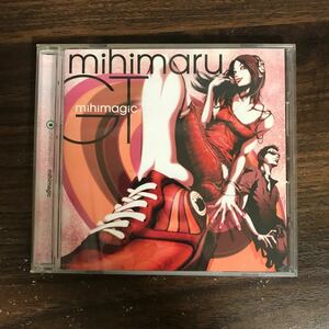 (471)中古CD100円 mihimaru GT mihimagic