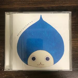 (473)中古CD100円 ぴちょんくん　ウタタウタ