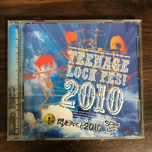 (475)中古CD100円 閃光ライオット2010