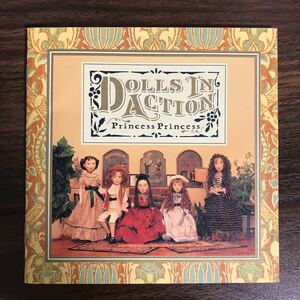 (371)中古CD100円 プリンセス・プリンセス DOLLS IN ACTION