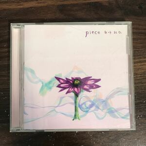 (478)中古CD150円 新垣結衣 piece(初回限定盤A)