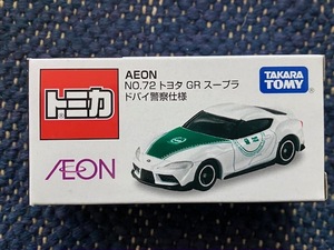 数量9 トミカ　AEON トヨタ GR スープラ ドバイ警察仕様　イオン オリジナル №72　パトカー ポリスカー【新品】