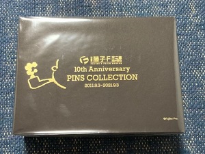 藤子不二雄ミュージアム　ドラえもん　ピンバッジ　ピンズ　10th Anniversary PINS COLLECTION 2011.9.3-2021.9.3 受注生産品【新品】