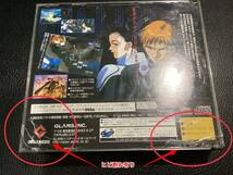 クォヴァディス２ 惑星強襲オヴァン・レイ 説明書　帯　ストーリーブック　セガサターンソフト SSソフト SEGA SATURN QUOVADIS2_画像8