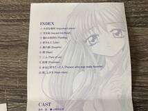 ONE ~輝く季節へ~ Vol. 2 たいせつなばしょ 里村茜ストーリー CD 帯付き MACM-1060_画像10