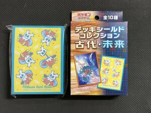 [ポケカ]未使用・新品　デッキシールドコレクション　古代・未来　テツノツツミ　ポケモンカード　スリーブ