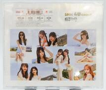 ◆ 希少・レアＣＤ！◆ 上海アイドルグループ！ SNH48 ◆《怦然心》中国版 / CD　★ 日本未発売品！！A14-3_画像4