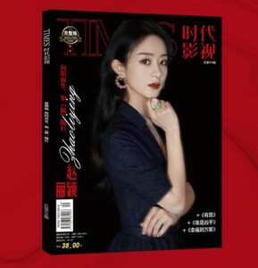 ◇　大人気中国ドラマ主演女優！趙 麗穎（チャオ・リーイン）◇　★ 中国限定 / 写真集『TIMES』！