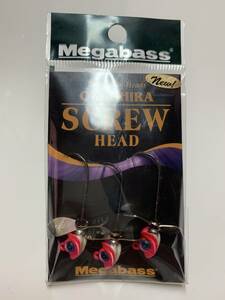 廃盤 入手困難 メガバス megabass オカシラ スクリュー ヘッド 1/16oz 3/0 OKASHIRA SCREWHEAD SECLET PINK シークレットピンク ミドスト