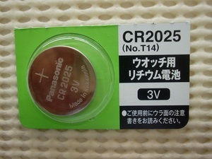 [1 piece ]CR2025[Panasonic lithium battery ] clock. keyless. starter. postage 84 jpy 