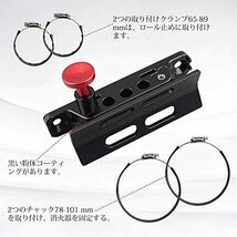 サイズ: 更新版 消火器ブラケット 消火器ホルダー 4つのクランプ付き 消火器マウント調整ロールバー ジープラングラーYJ TJ_画像2