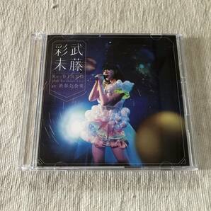 CD  武藤彩未  『Re:BIRTH 19th Birthday Live at 渋谷公会堂』  AZCS-1049の画像1