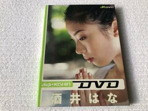 DVD　　　『digi + KISHIN』　　 　酒井はな　　　PCBE-50212